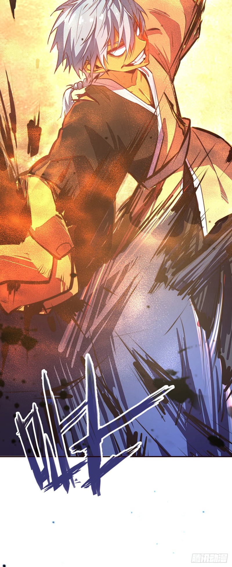 生死诀书籍漫画,第109话2图