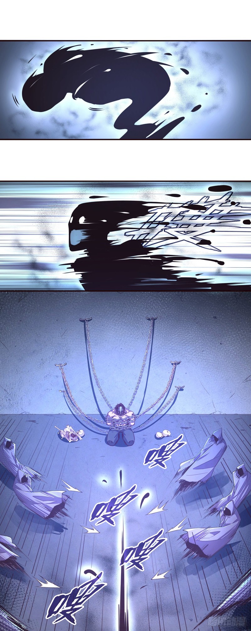 生死诀书籍漫画,第108话1图