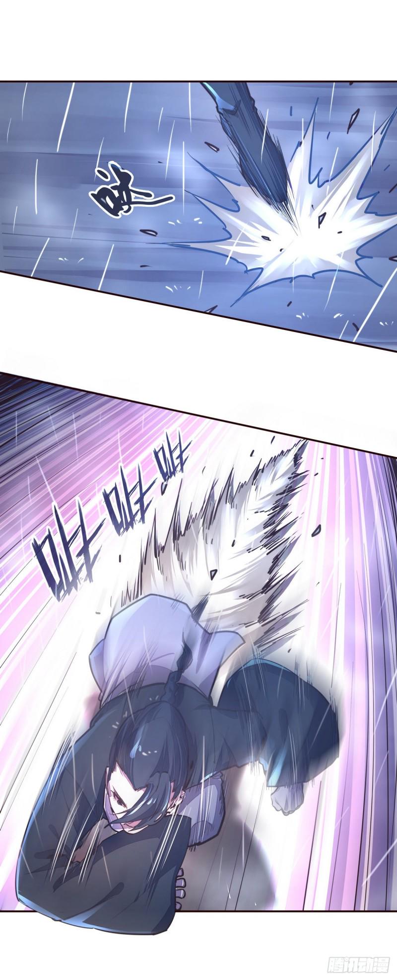 生死诀书籍漫画,第115话2图