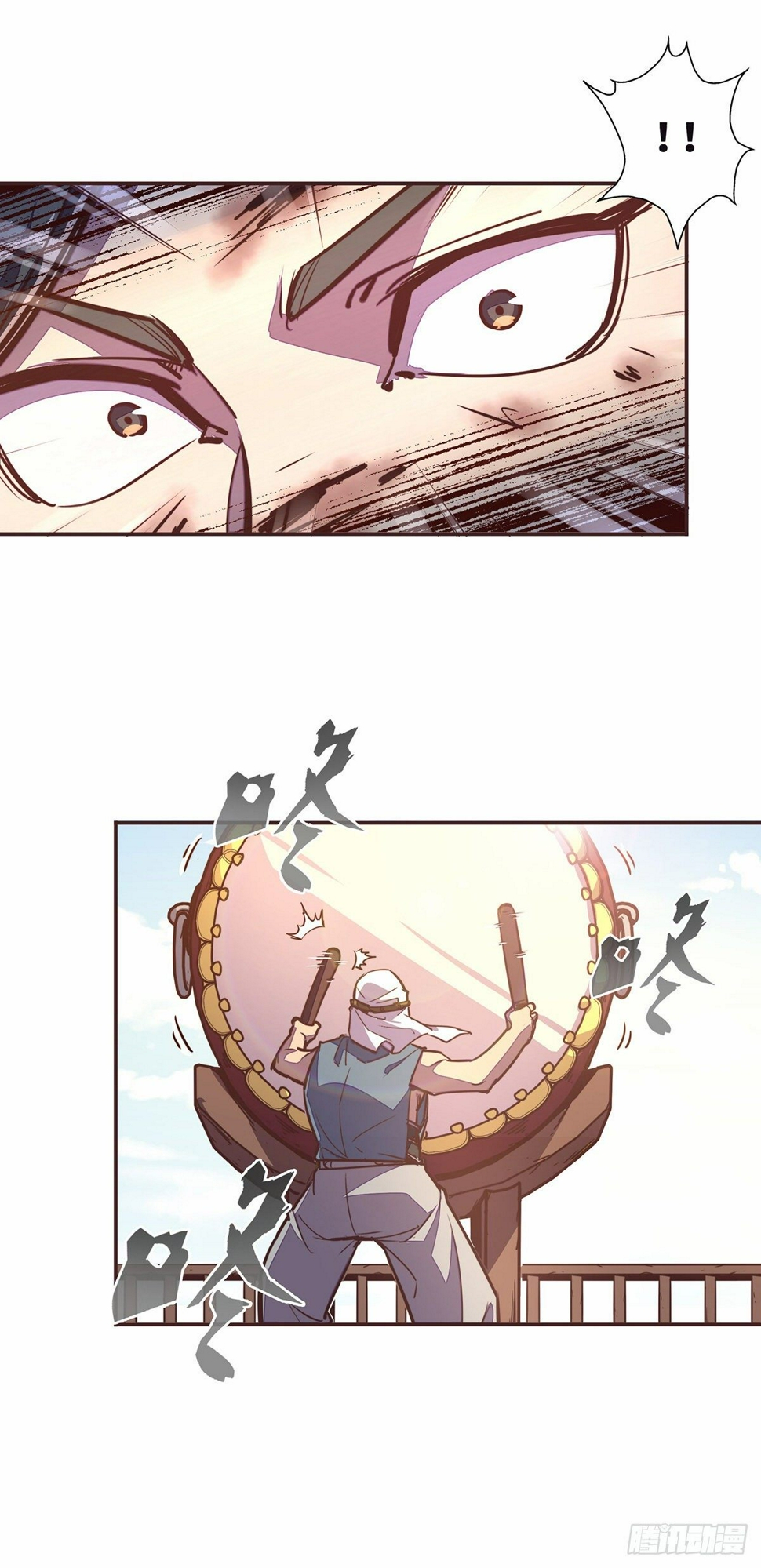 生死诀书籍漫画,第三十六章2图