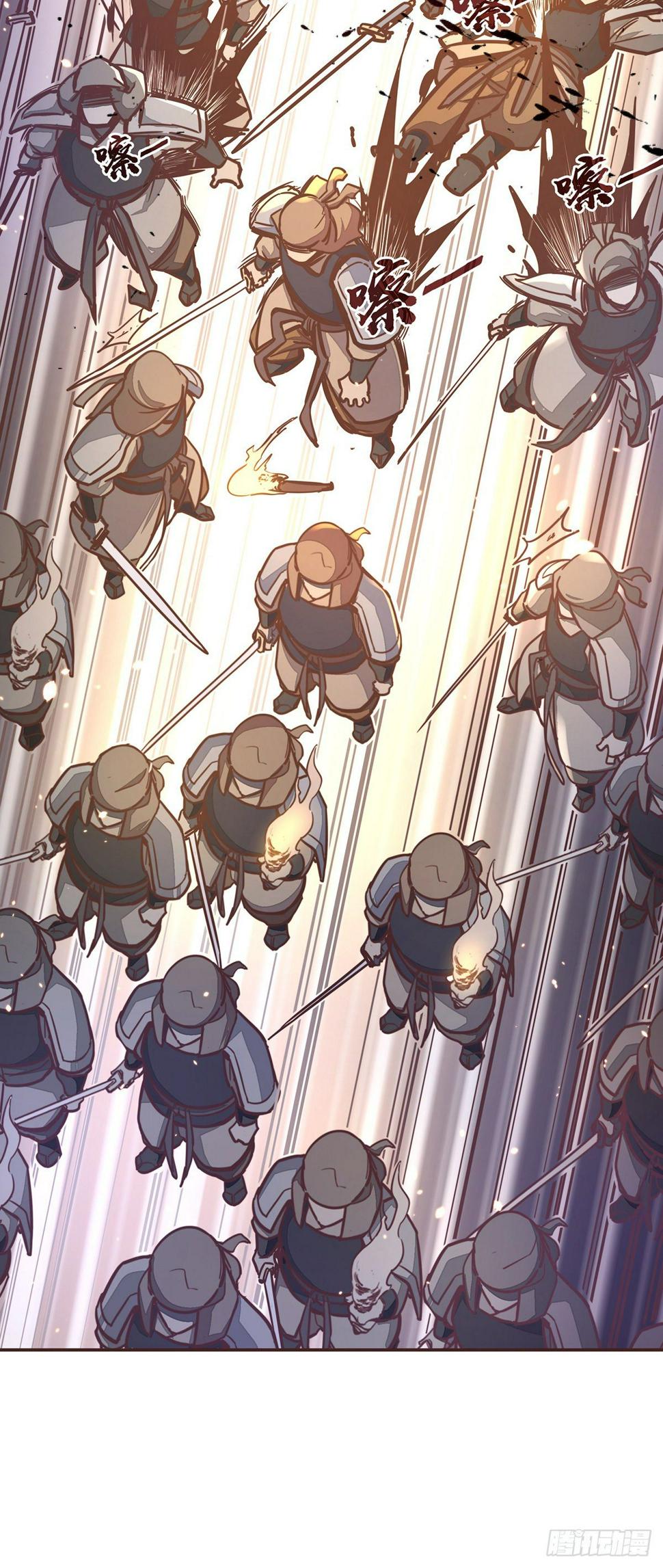 生死诀书籍漫画,第四十二话1图
