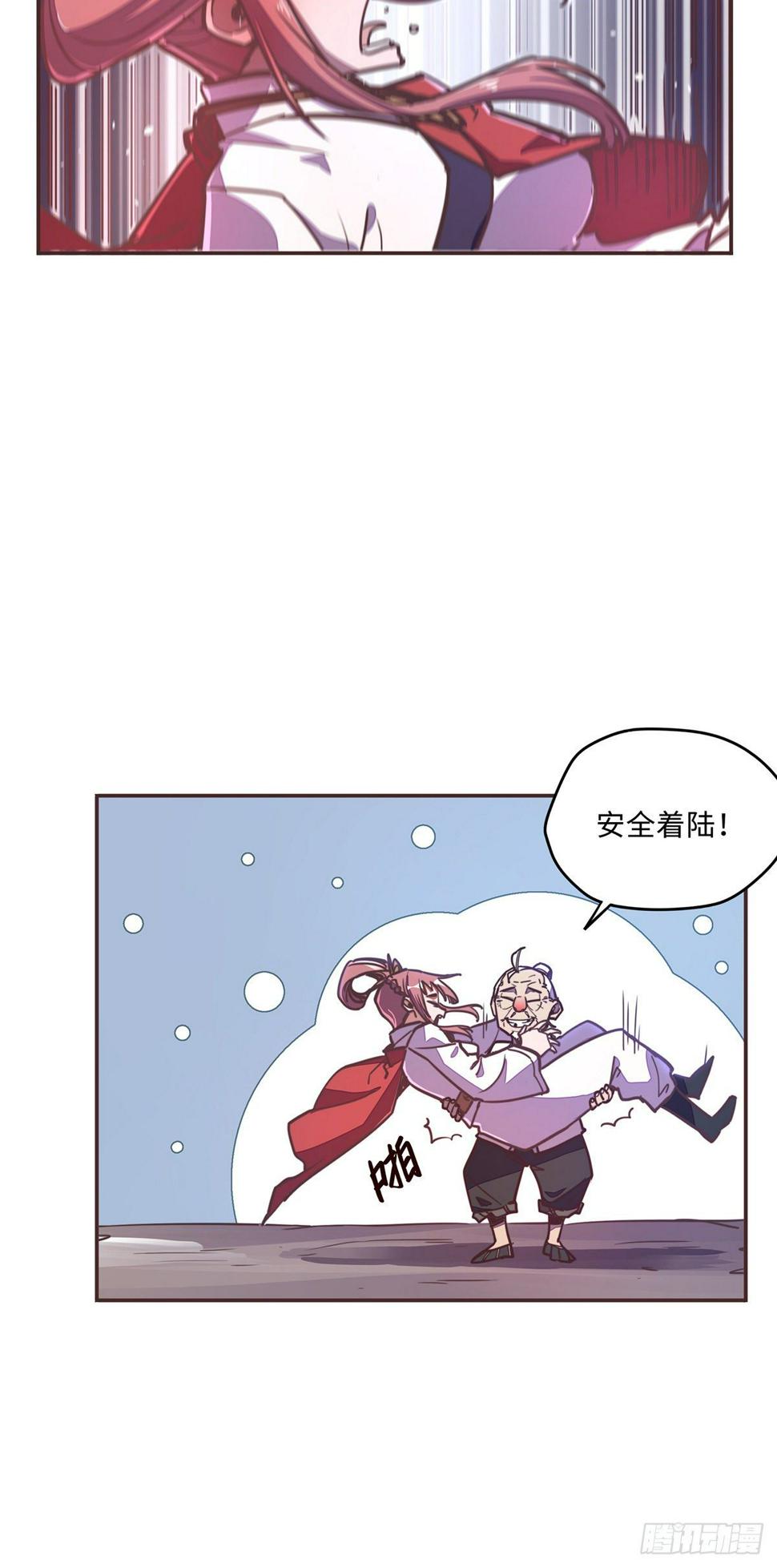 生死诀漫画下拉式免费漫画,第五十三话1图