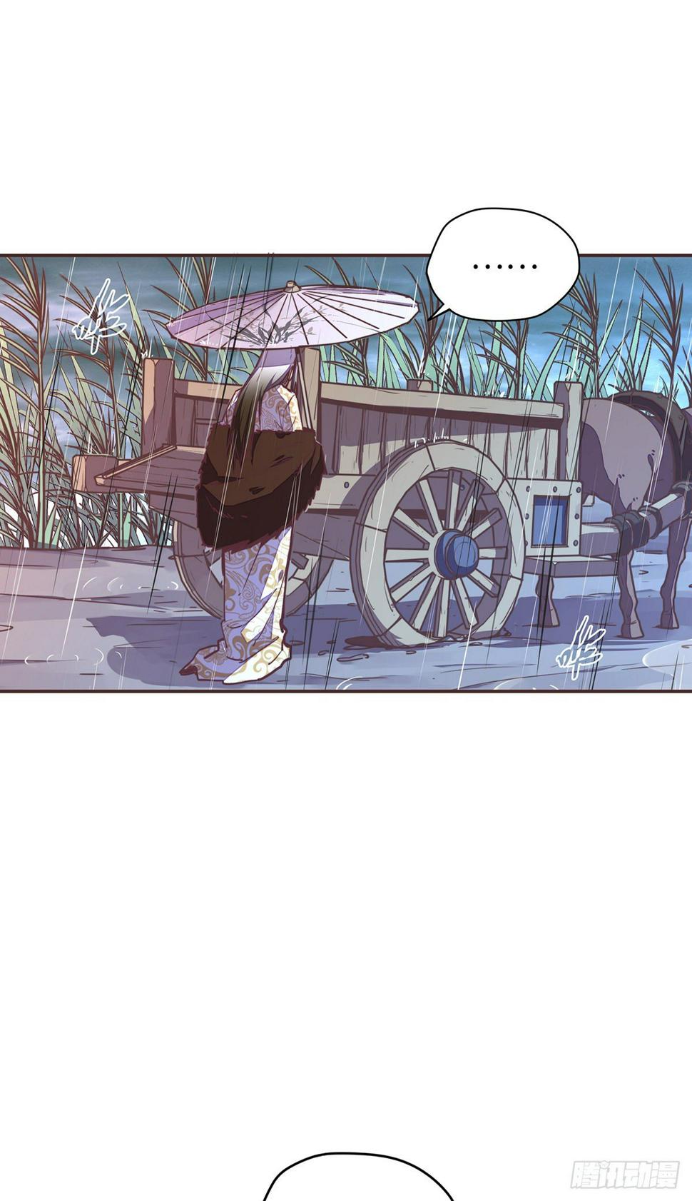 生死诀书籍漫画,第五十二话2图
