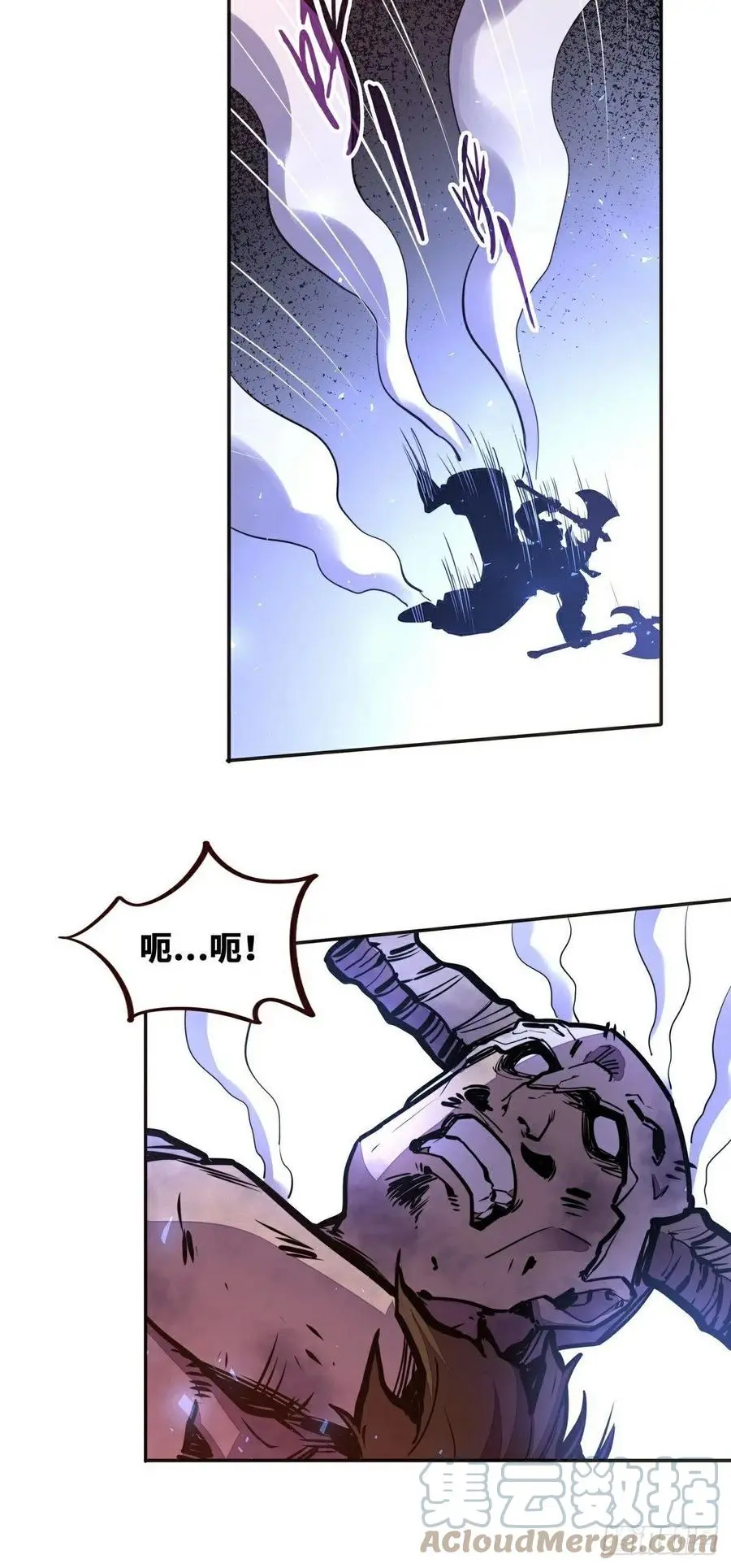 生死诀书籍漫画,第146话1图
