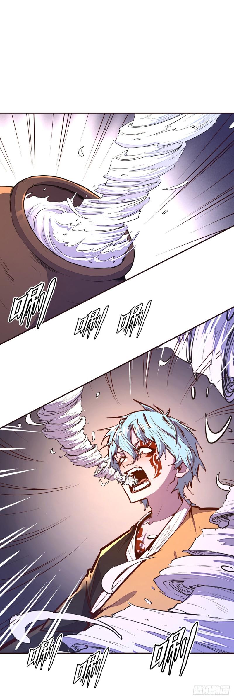 生死诀书籍漫画,第九十九话2图