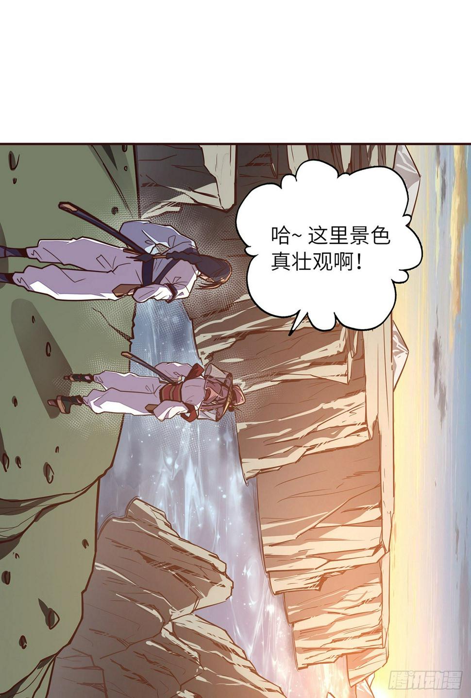 生死诀书籍漫画,第二十一话1图