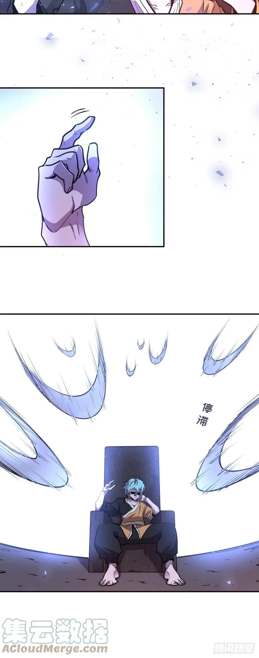 生死诀全集漫画,第146话1图