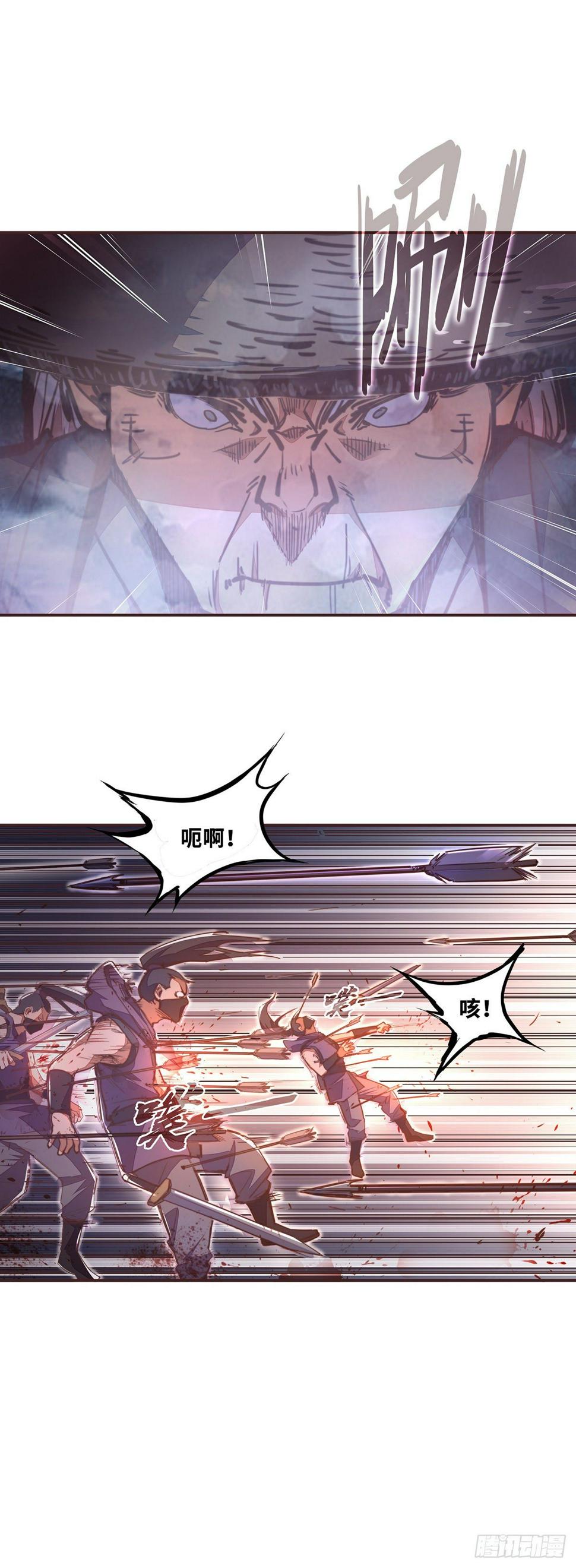生死诀书籍漫画,第五十六话1图