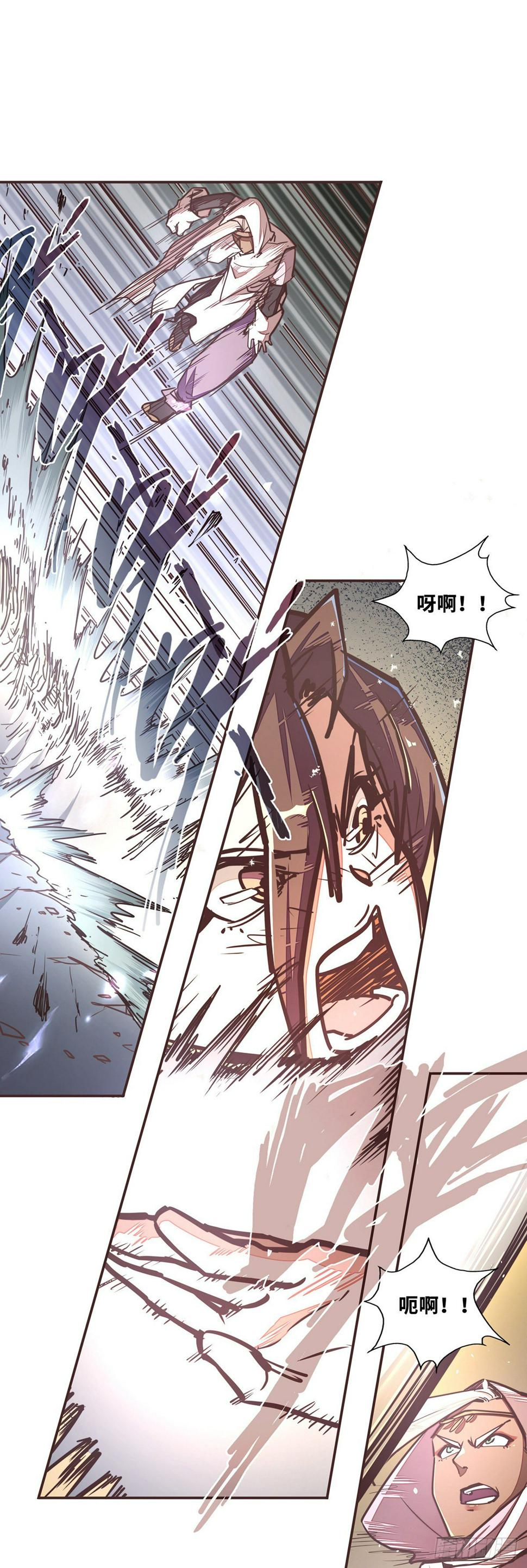 生死诀书籍漫画,第四十五话2图