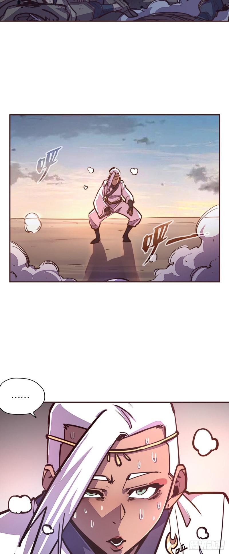 生死诀书籍漫画,第六十五话2图