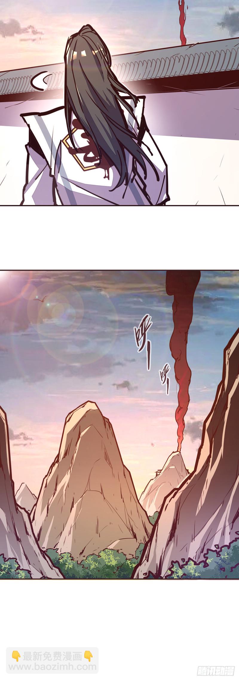 生死诀书籍漫画,第七十话2图