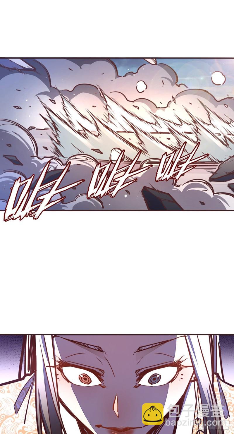 生死诀书籍漫画,第六十三话1图