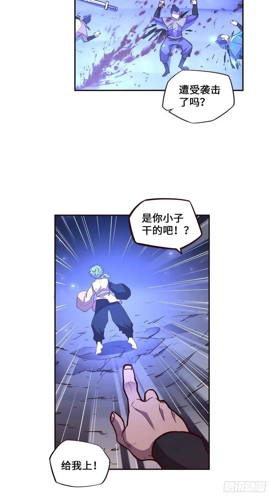 生死决电影完整版免费观看漫画,第141话2图