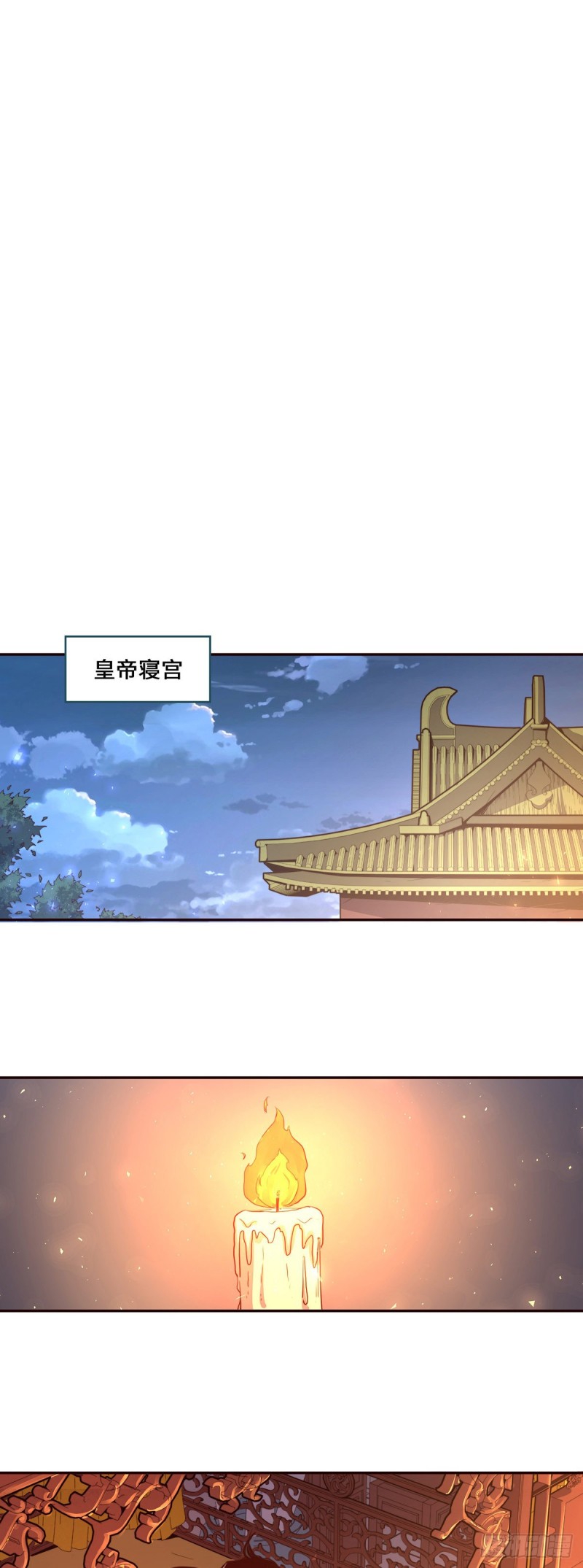 生死诀别的诗句漫画,第106话2图