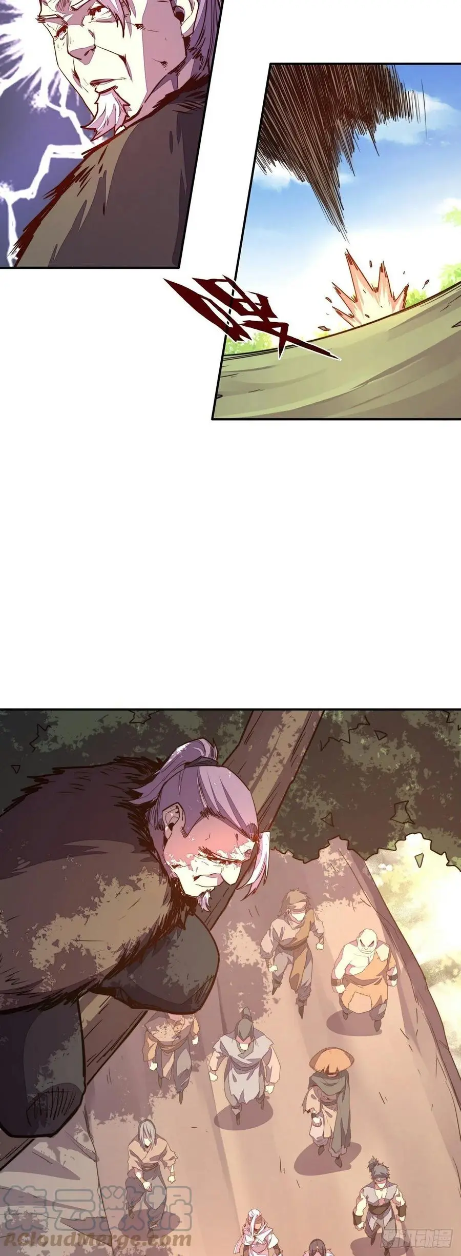 生死诀书籍漫画,第169话1图