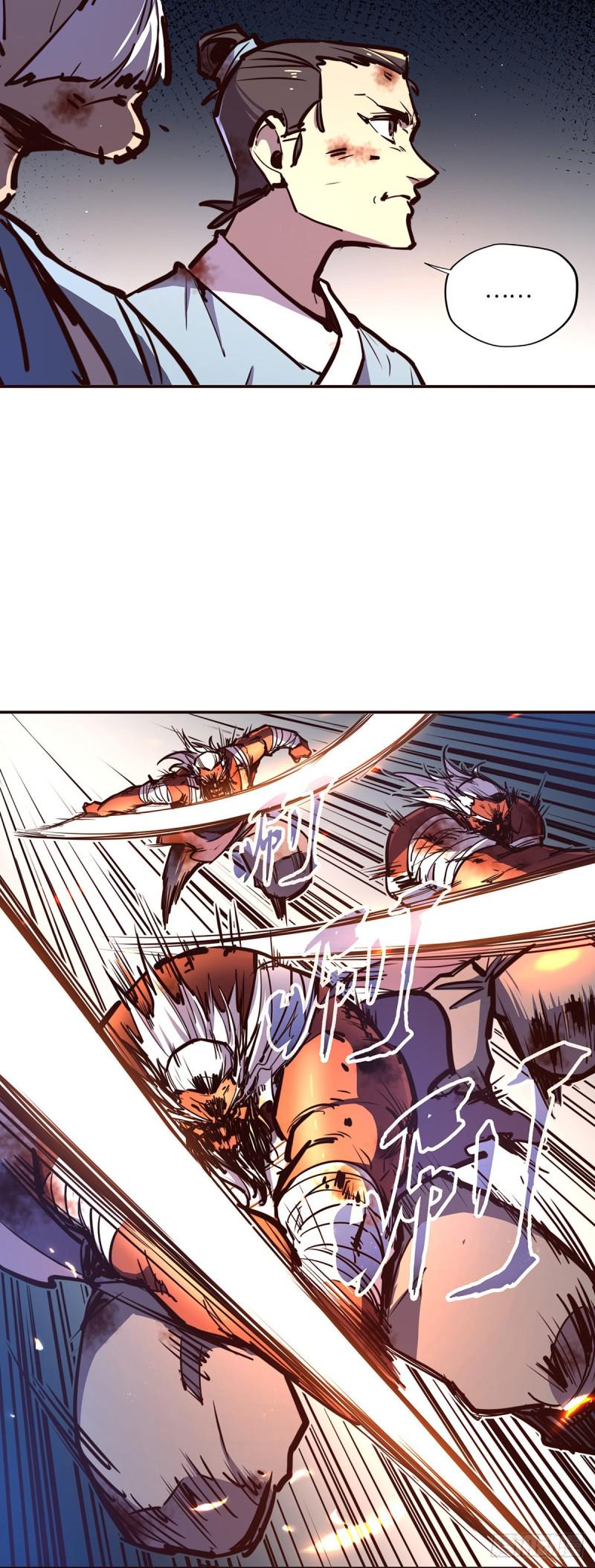 生死诀书籍漫画,第七十四话2图