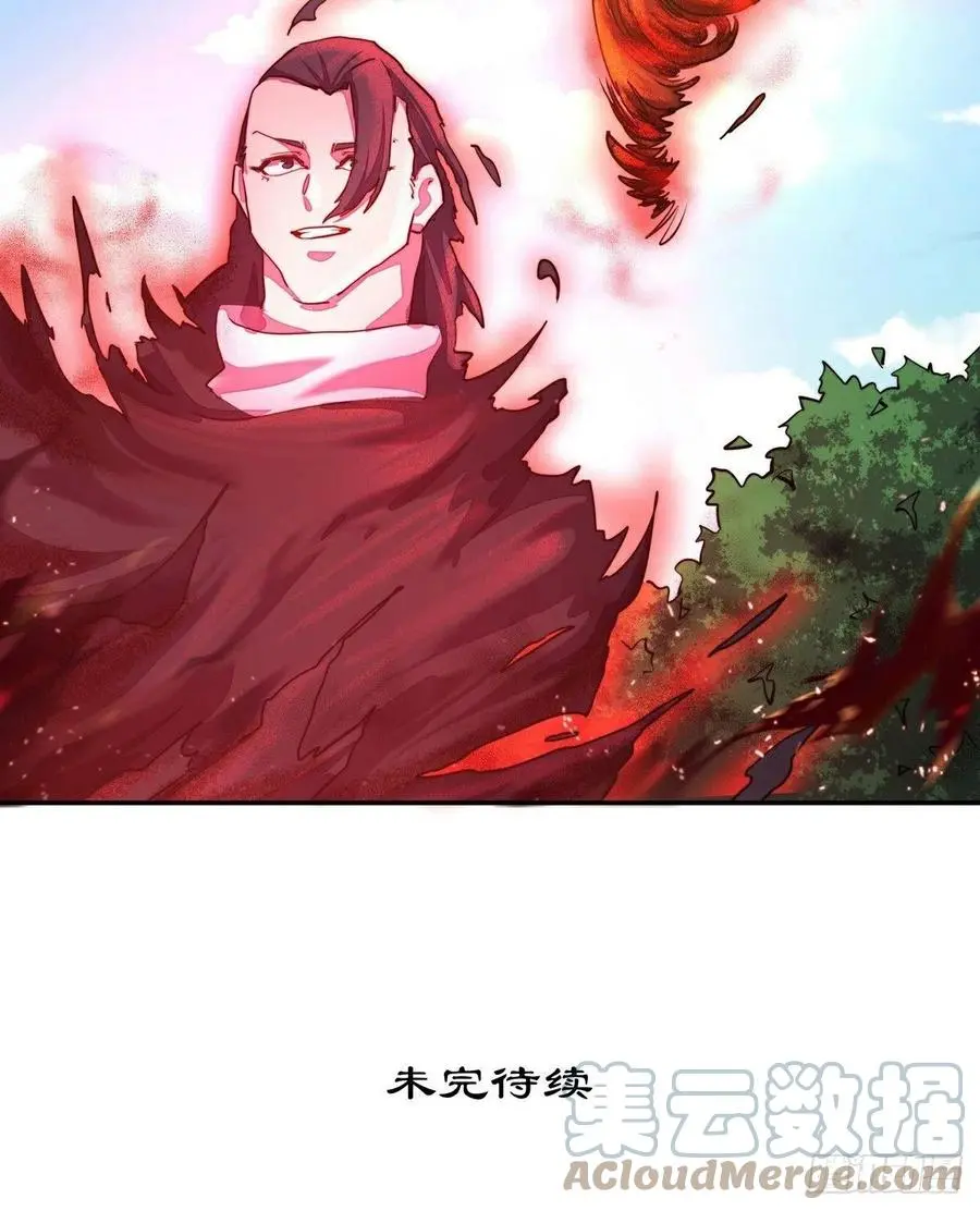 生死诀书籍漫画,第157话1图