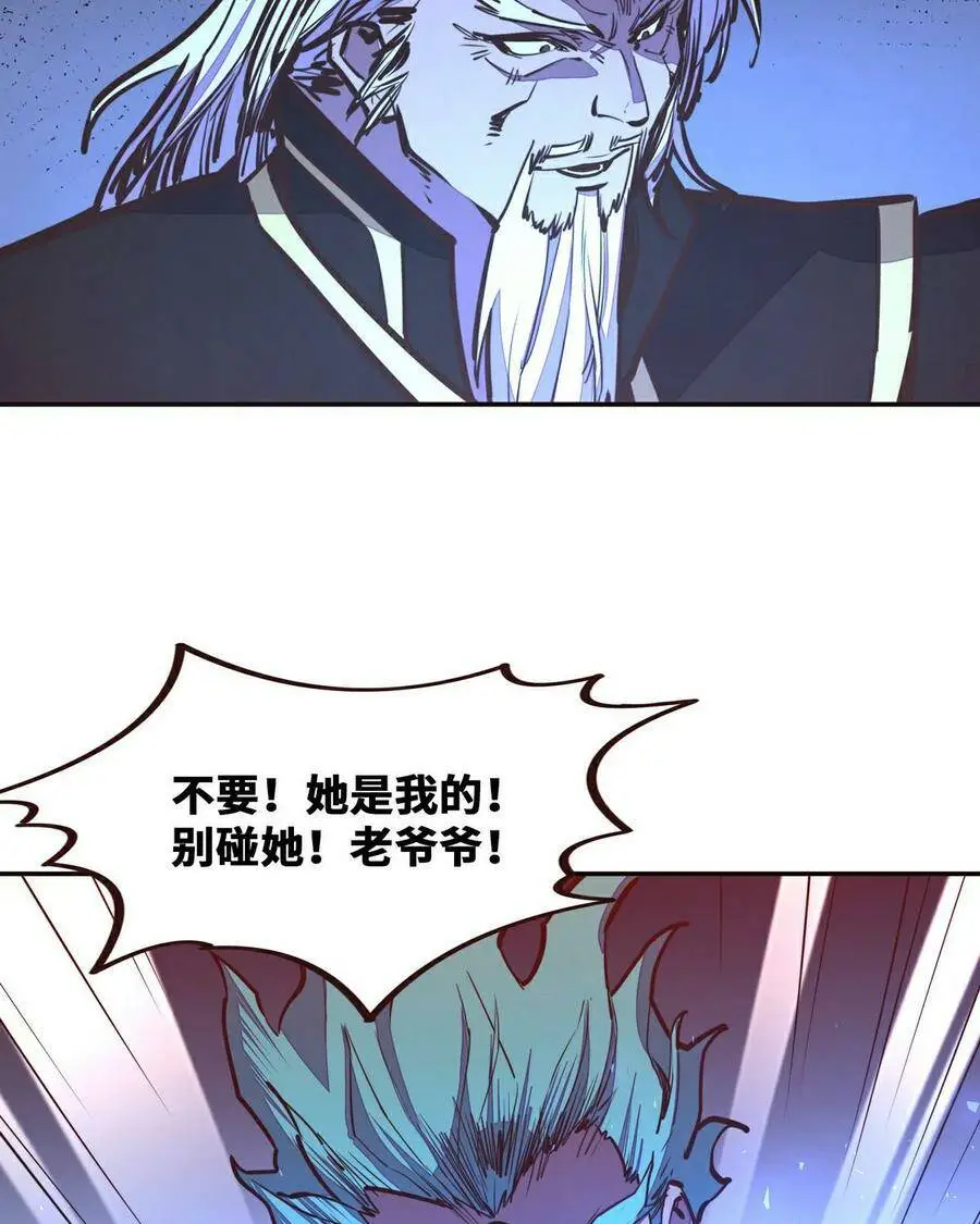 生死诀书籍漫画,第129话1图