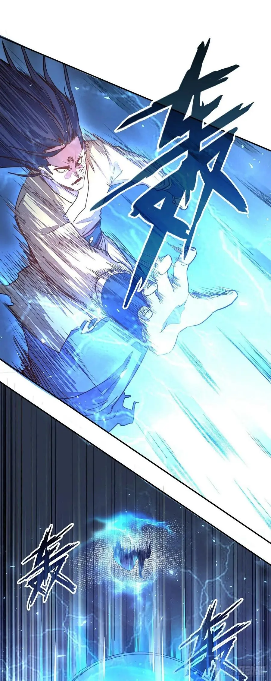 生死诀书籍漫画,第182话2图