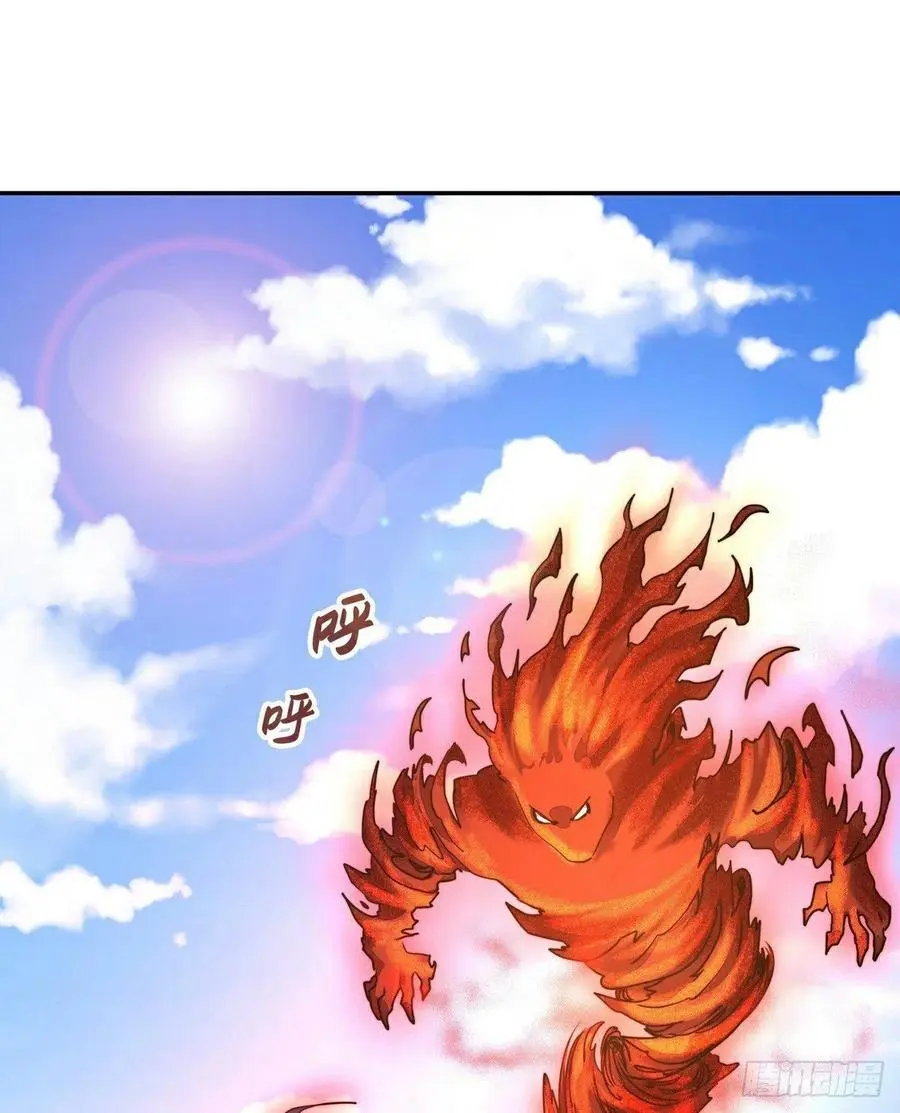 生死诀书籍漫画,第157话2图