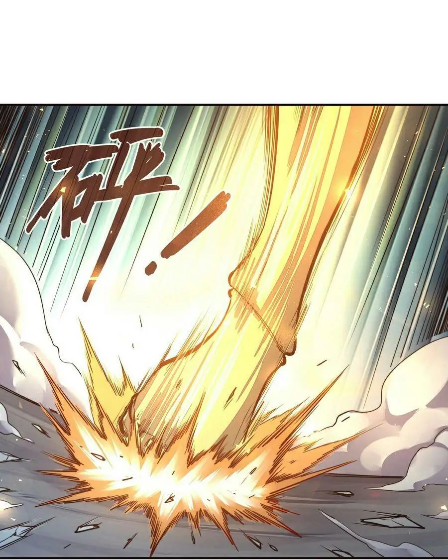 生死诀书籍漫画,第129话1图