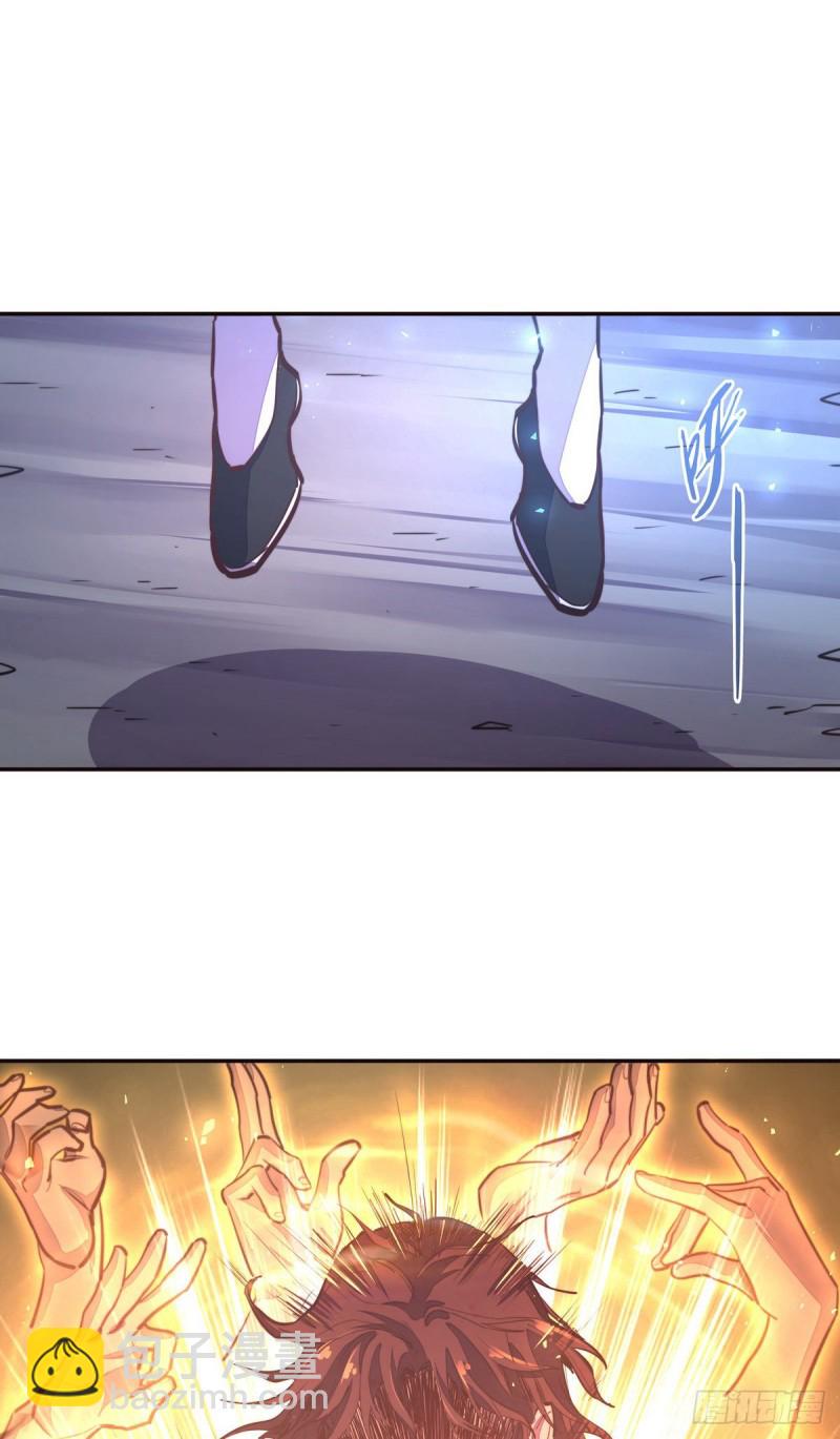 生死诀书籍漫画,第119话1图