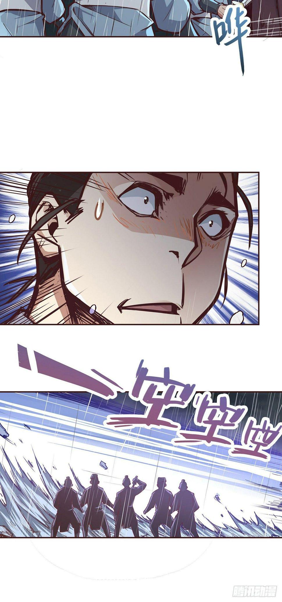 生死诀书籍漫画,第六话2图