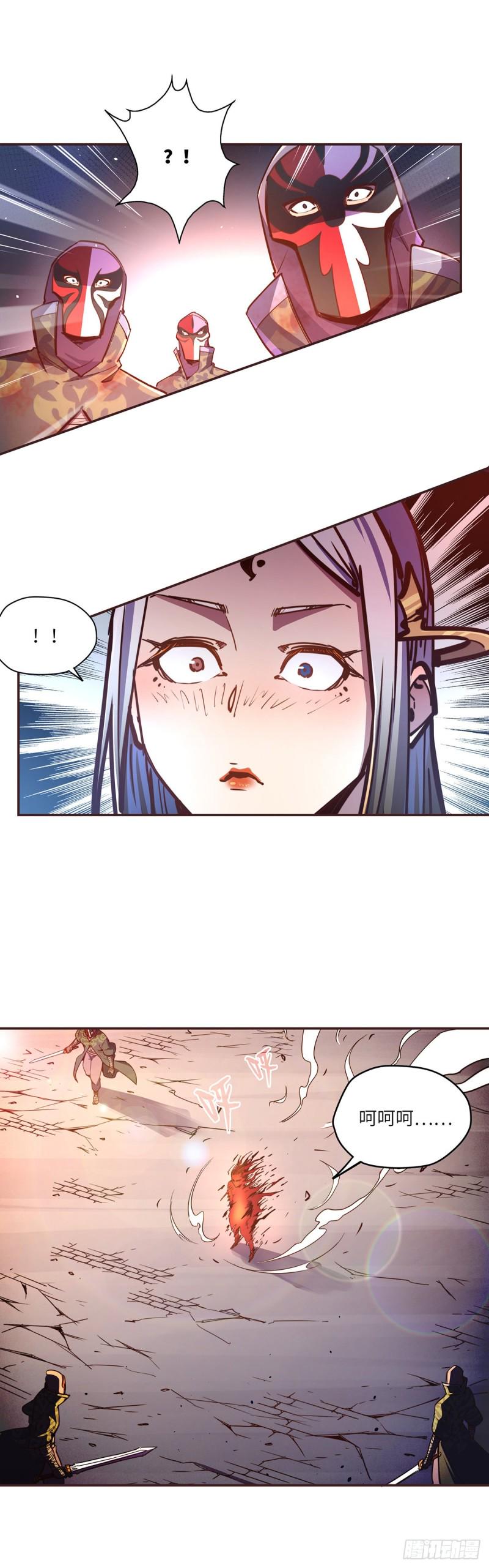 生死诀书籍漫画,第六十七话1图