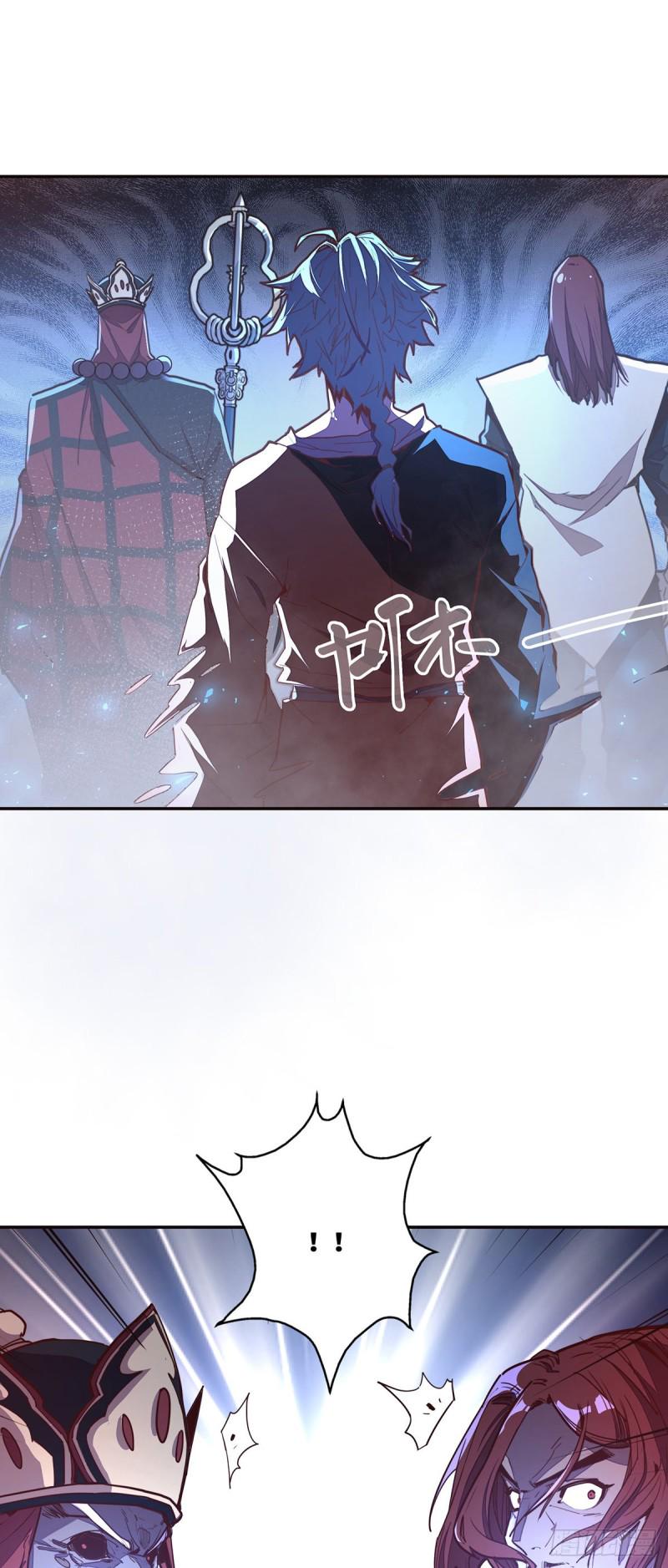 生死诀书籍漫画,第八十七话1图