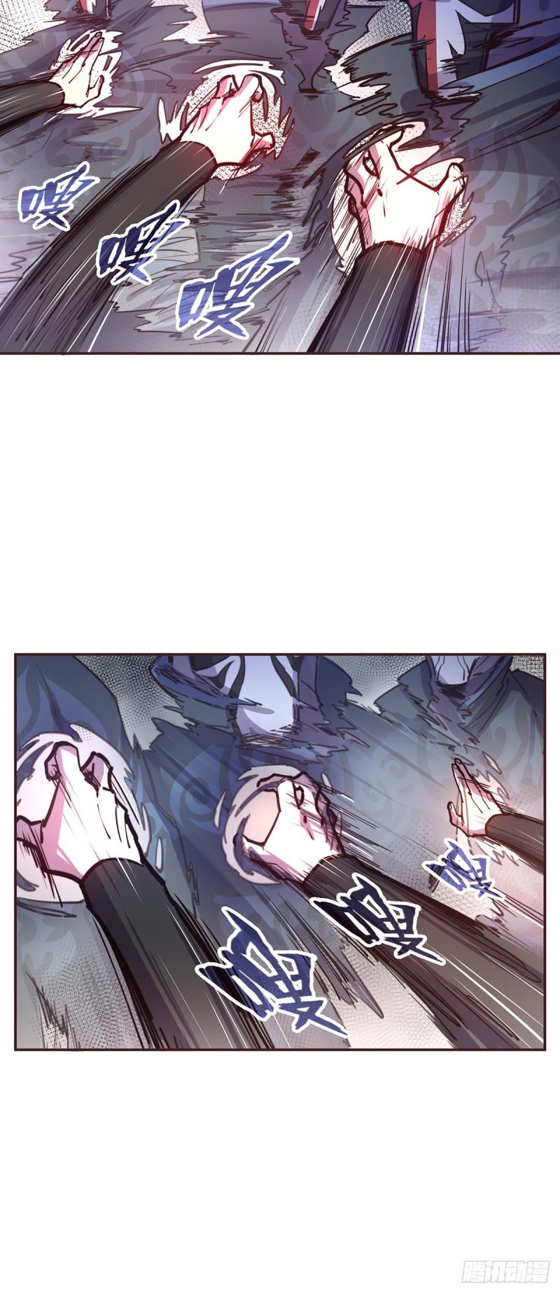 生死诀书籍漫画,第六十六话1图