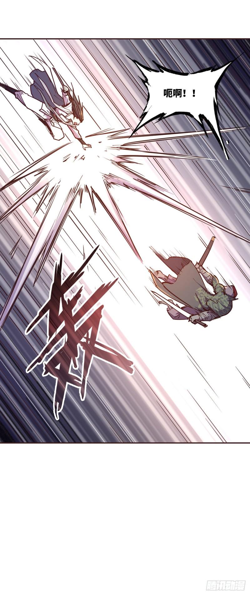 生死诀书籍漫画,第六十四话2图