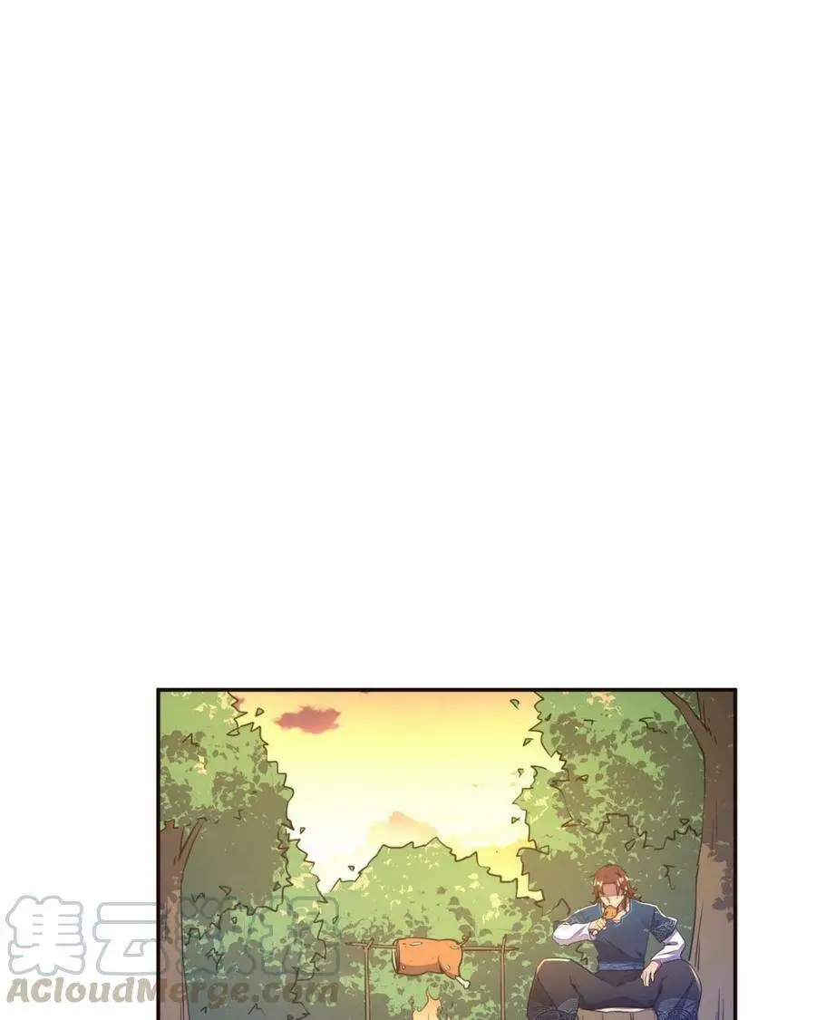 生死诀书籍漫画,第124话1图