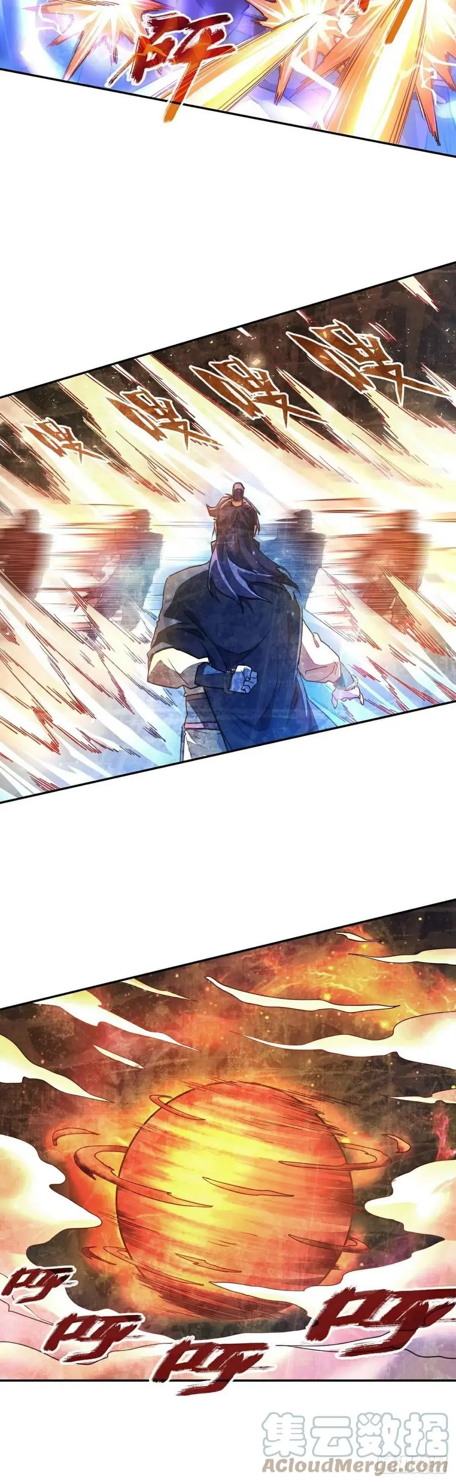 生死诀书籍漫画,第161话1图