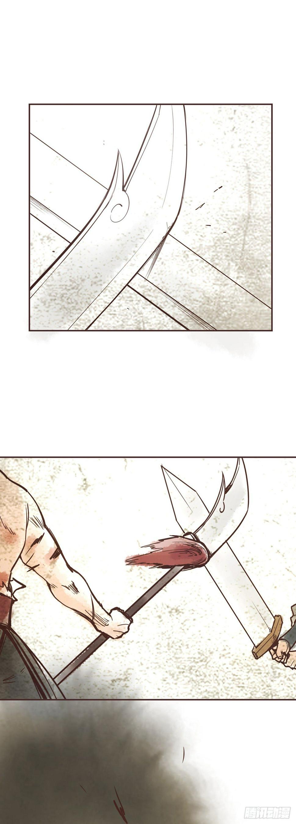 生死诀书籍漫画,第五十七话1图