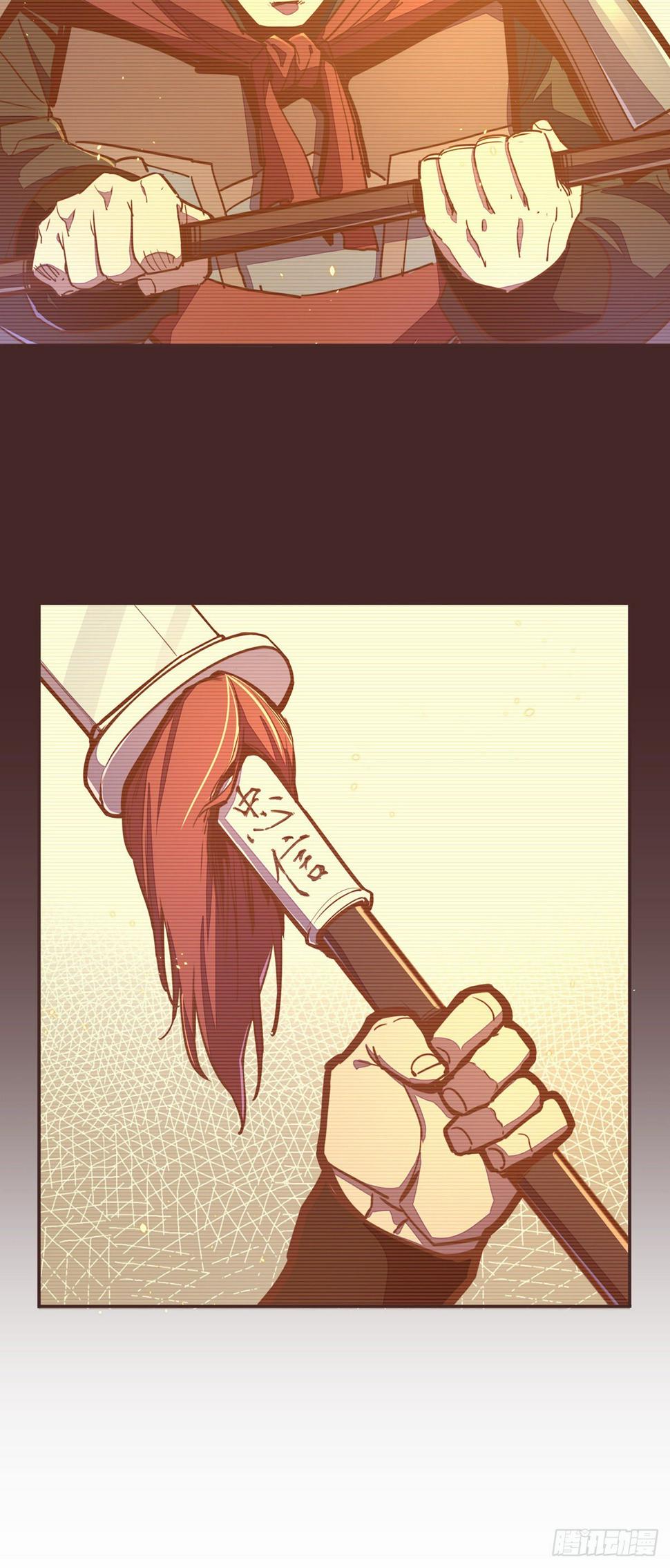生死诀书籍漫画,第五十七话2图
