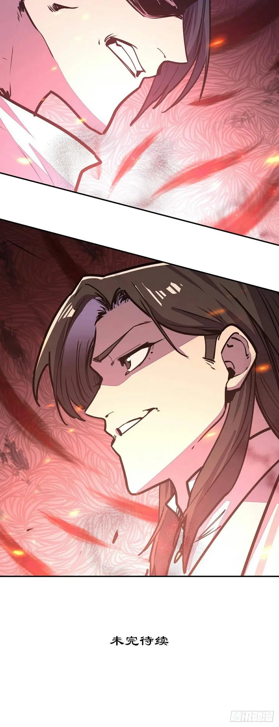 生死诀书籍漫画,第156话2图