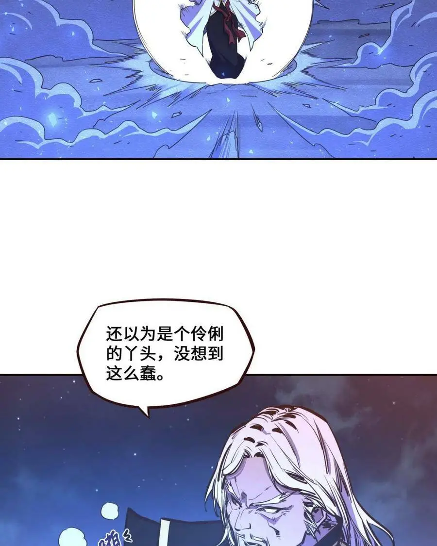 断寿命口诀漫画,第128话2图