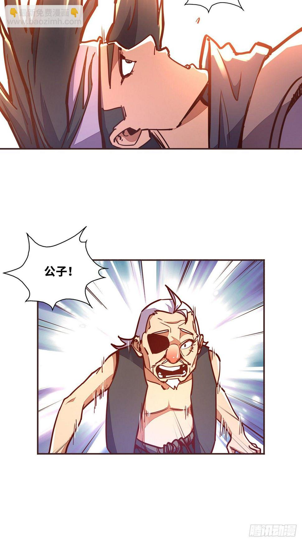 生死诀书籍漫画,第四十八话1图
