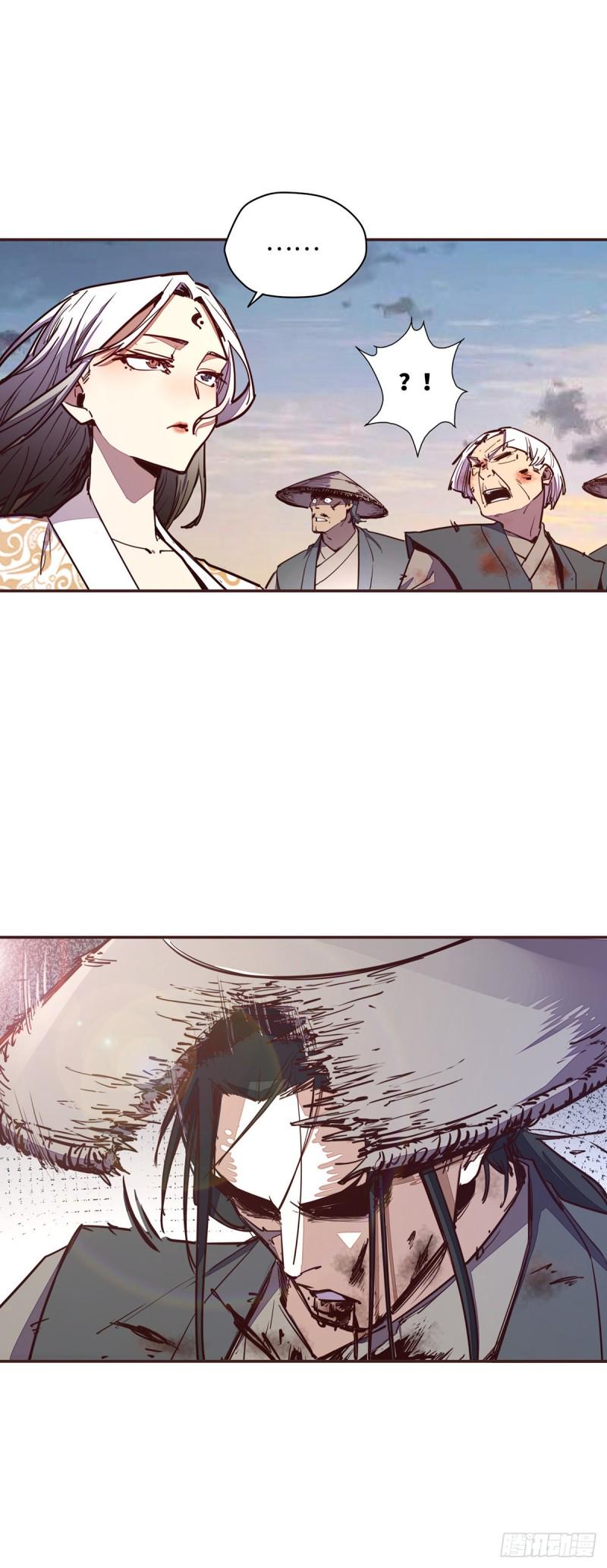 生死诀书籍漫画,第六十三话1图