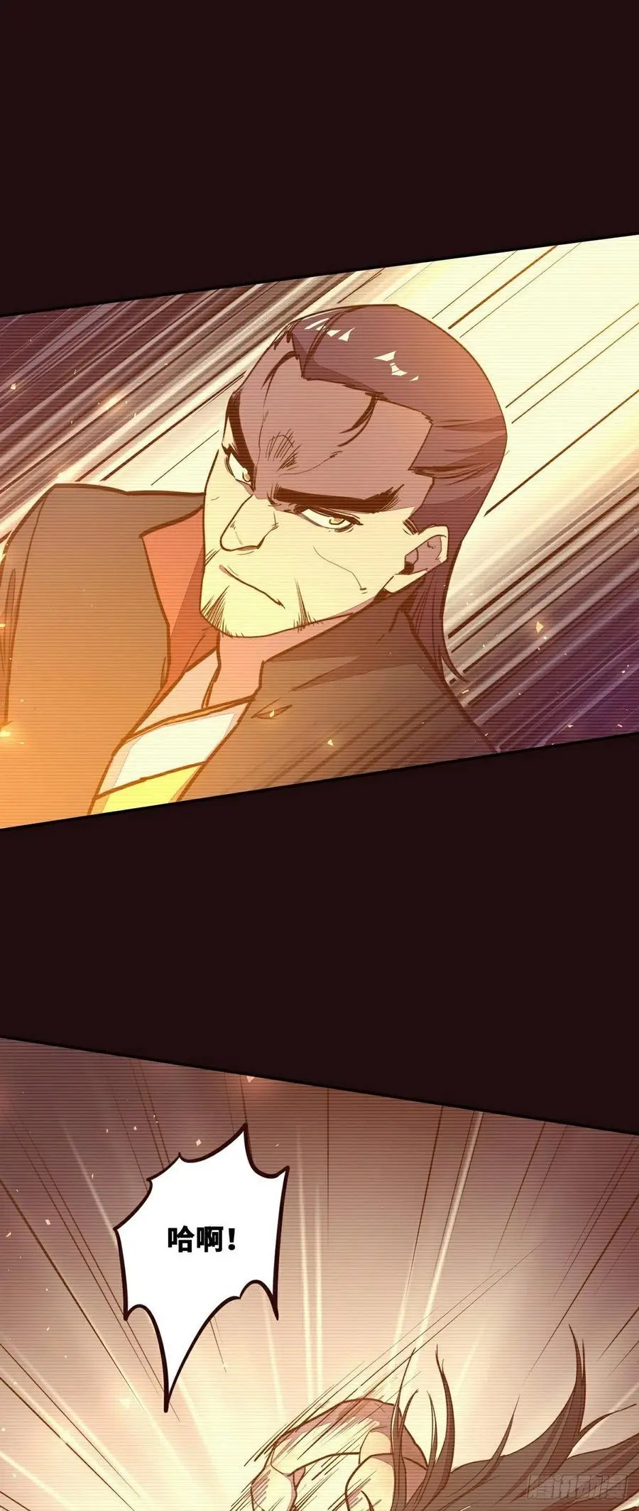 生死诀书籍漫画,第155话2图