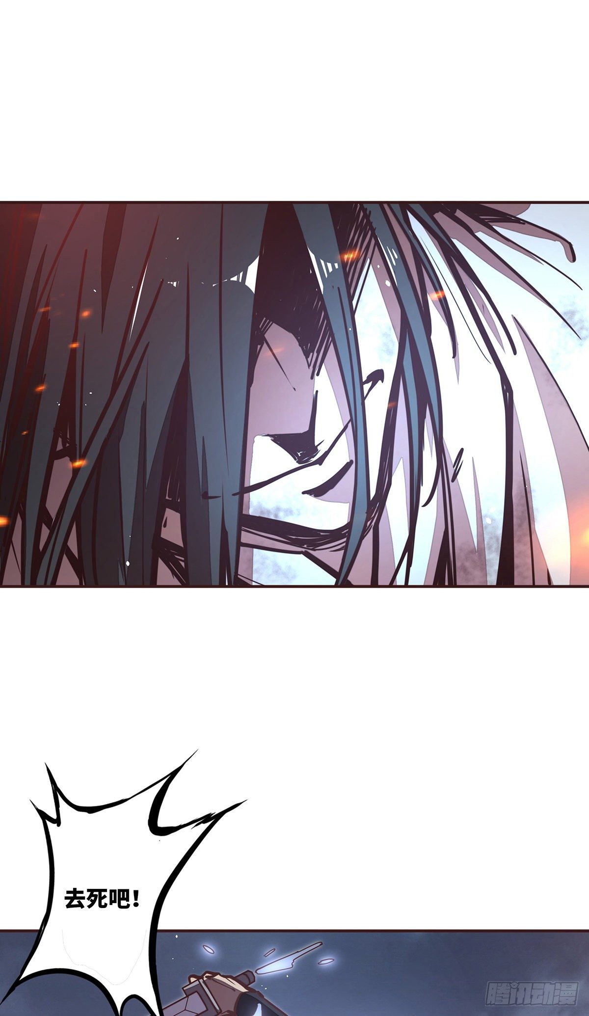生死诀书籍漫画,第二十三话1图