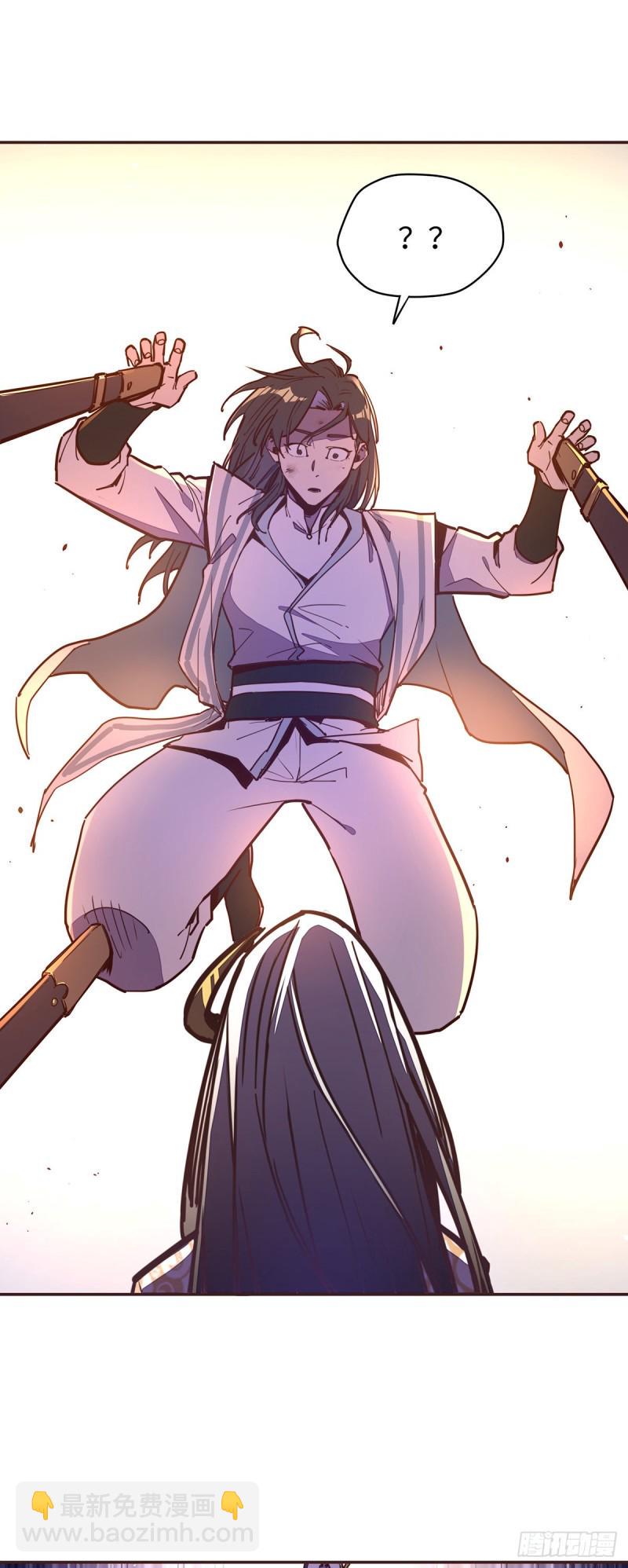 生死诀书籍漫画,第六十三话2图