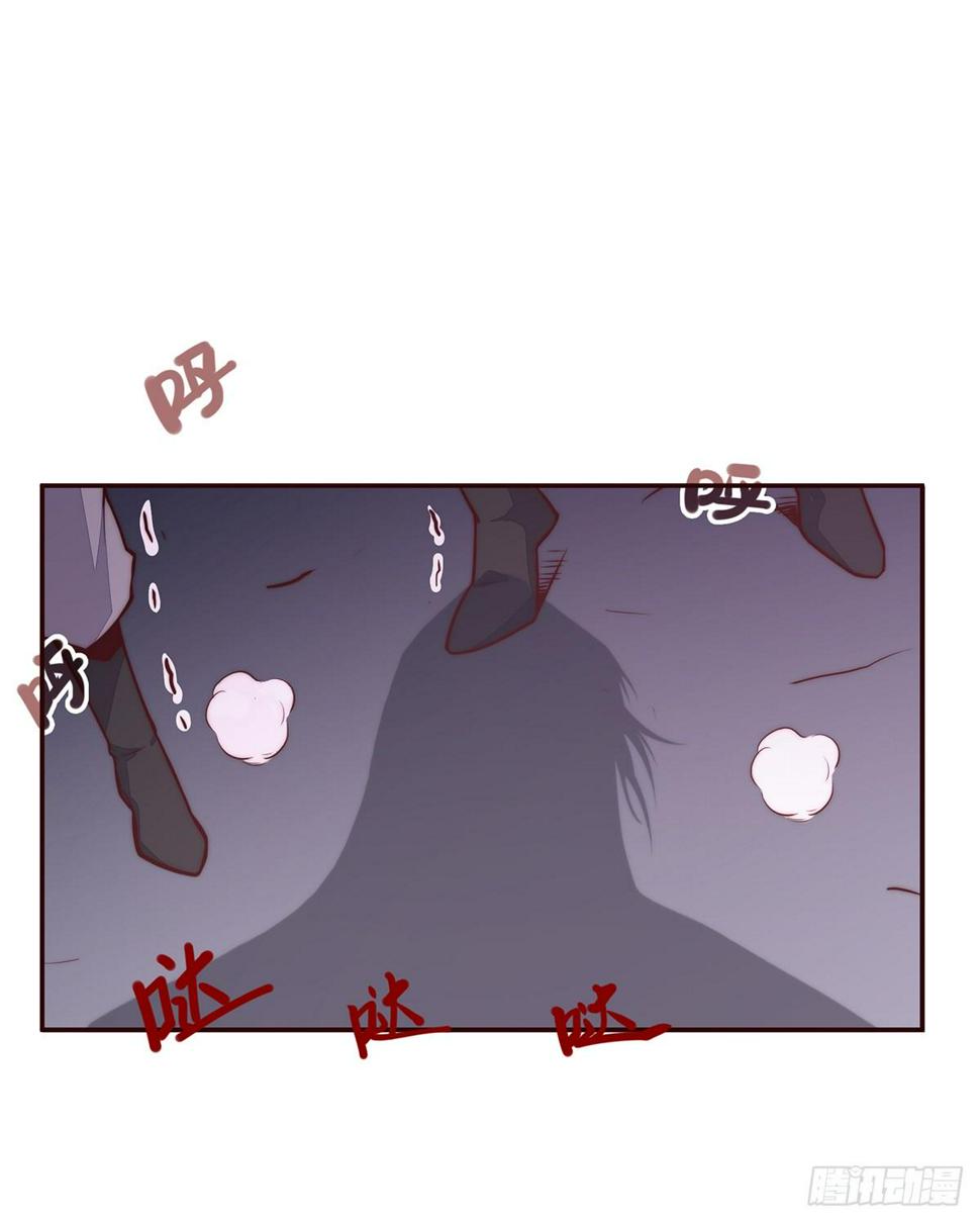 生死诀书籍漫画,第八话1图