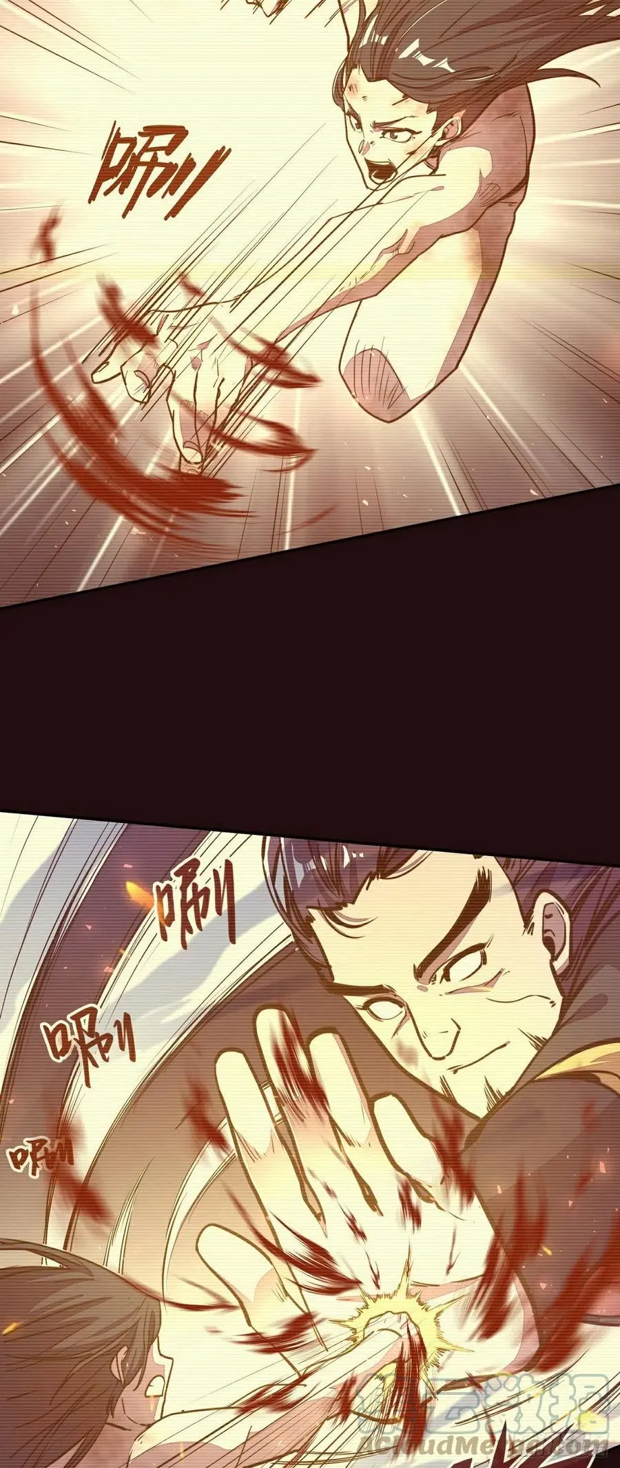 生死诀书籍漫画,第155话1图