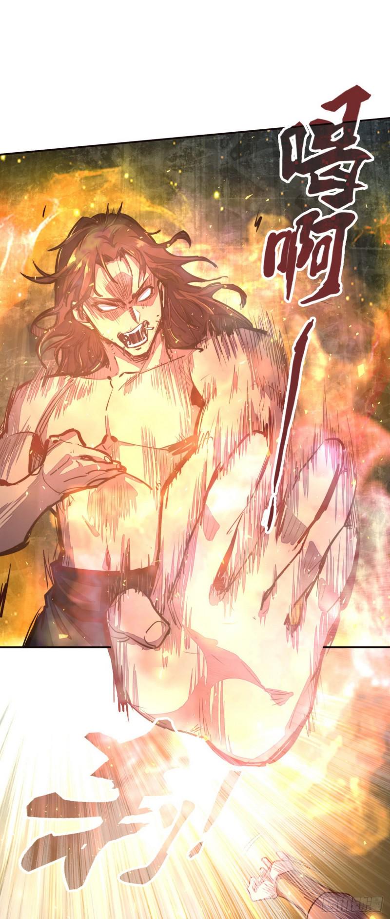生死诀书籍漫画,第119话1图