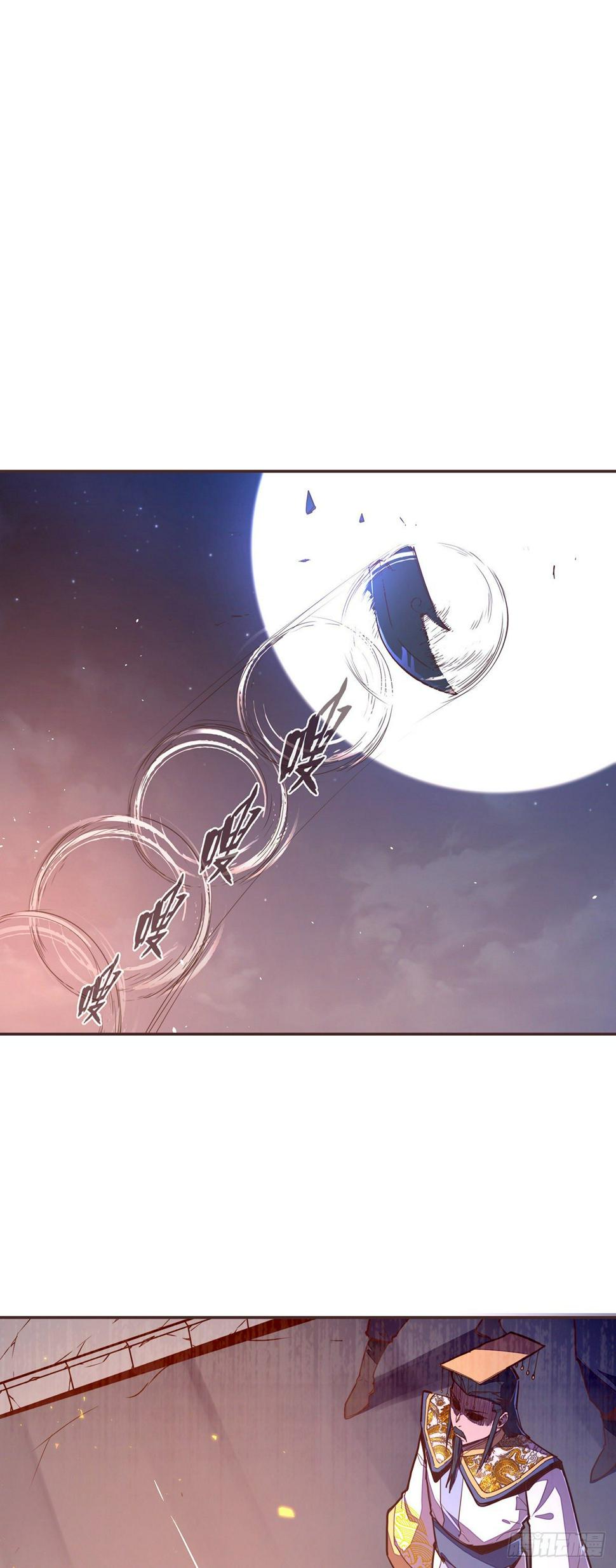 生死诀书籍漫画,第五十七话1图