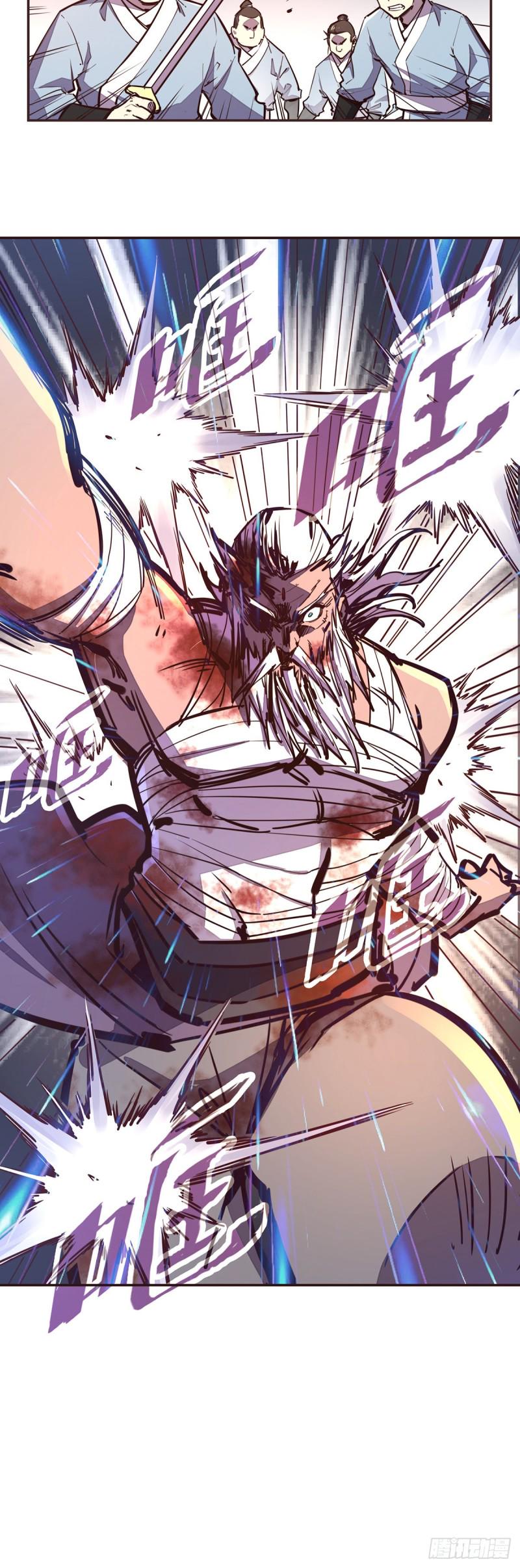 生死诀书籍漫画,第七十话1图