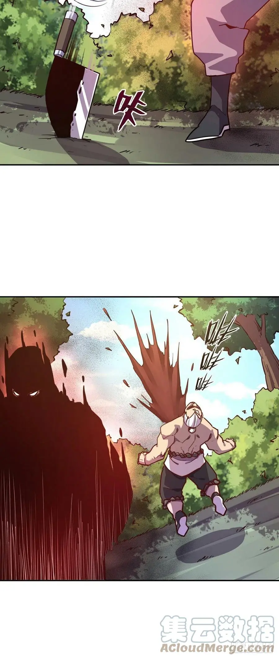 生死诀书籍漫画,第154话1图