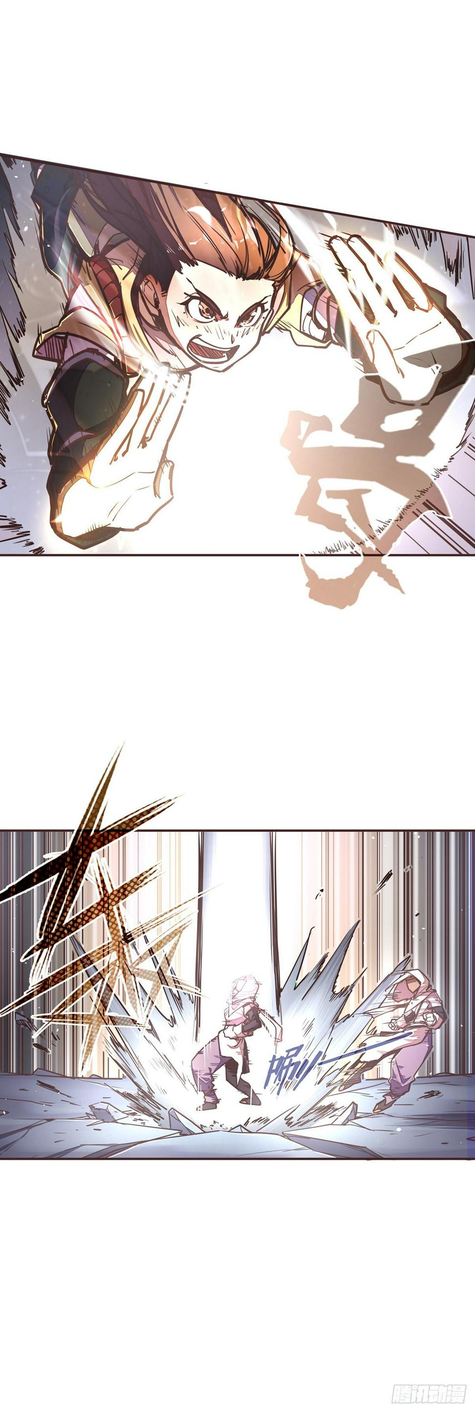 生死诀书籍漫画,第四十五话1图