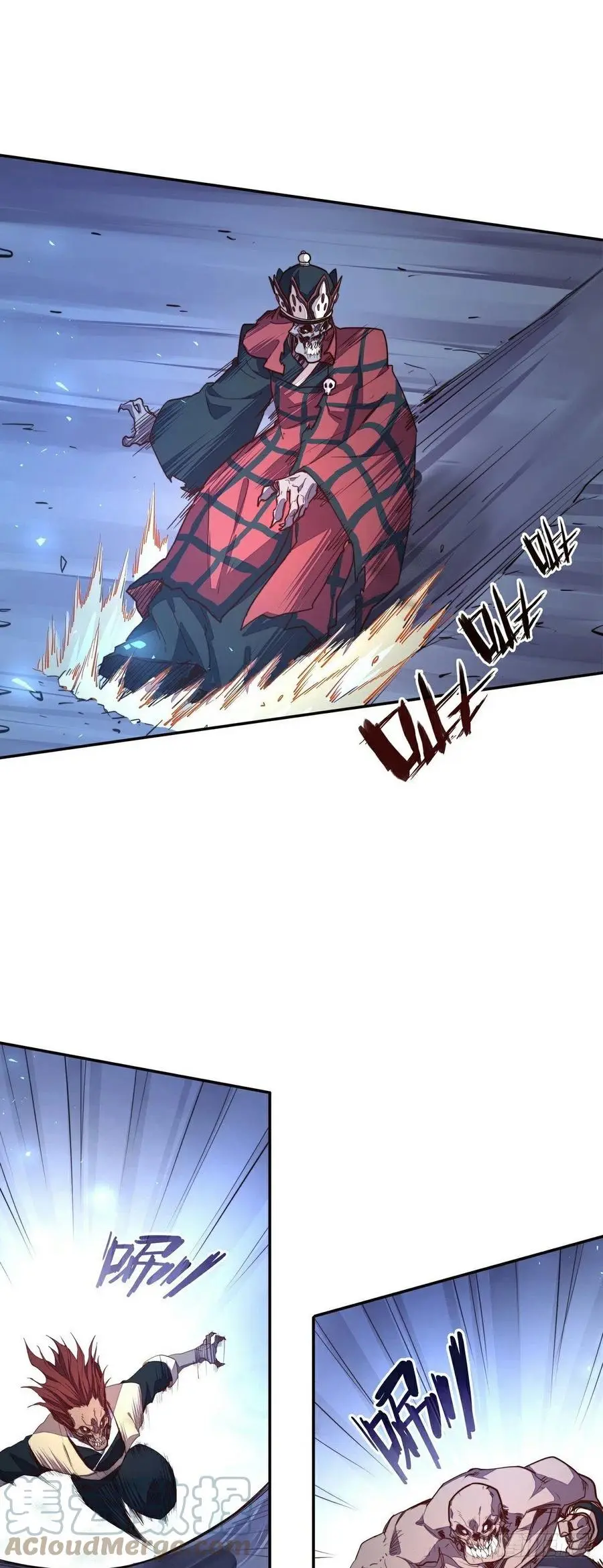 生死诀书籍漫画,第145话1图